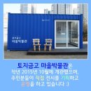 언덕위에 푸른집 이미지