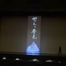 이은주 살풀이춤 네이버블로그