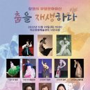 명무 이미지