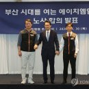 에이치엠엠(주)부산