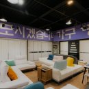 가구살대