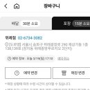 비에이치씨위례 이미지