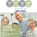 노바에듀 이미지