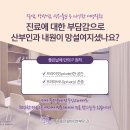 미사 좋은날에 산부인과