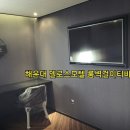 모텔 델로스 이미지