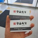 수성식육점 이미지