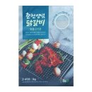청년푸줏간 - 남동구 복개서로89번길 40 | 청년푸줏간