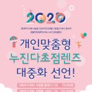 A1030 | 대구 성서 으뜸50안경원 동글이안경 AURA A1030 실버/골드/브라운