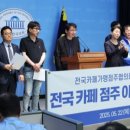 카페소동 이미지