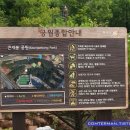 큰재봉공원 축구장 이미지