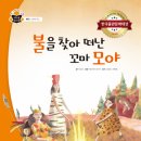 모야 이미지
