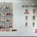 인생네컷울산성남