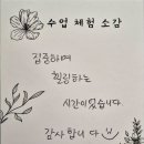 서울오금초등학교 이미지