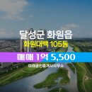 미래공인중개사사무소 이미지