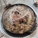 광천불고기