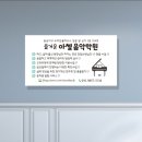 아첼음악학원 네이버블로그