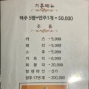공주호프 네이버블로그