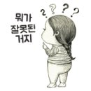 해성가든 이미지