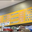 정담순대국 네이버블로그