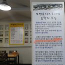 부엉이곱창.막창