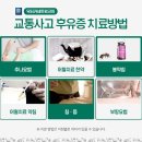 금곡한의원 이미지