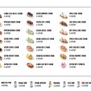 크로플각 - 익산시 익산대로22길 42 | 크로플각