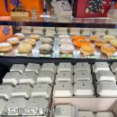 주문로 | 홍대 연남동 디저트 맛집 올드페리도넛 단체주문 후기