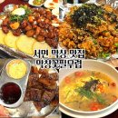 우정막창 이미지