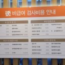 햇살가득내과의원 이미지