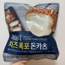 22그램 - 강남구 삼성로91길 30 | 애슐리 <치즈 폭포 돈카츠&육즙 통등심 돈카츠> 내돈내산 후기