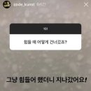 미니스톱 남악호반점 | [2022년 10월 1주-2주] 경주여행이 메인인 직장인 일상 🍒