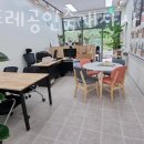 판교더샵포레스트공인중개사사무소 이미지