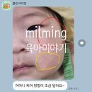 씨피알프로젝트 | 신생아태열/신생아태열화장품추천/신생아태열수딩젤/3개월이전아기피부고민/아가31도/신생아태열관리...