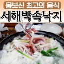광명사거리 6번 출구 앞 이미지