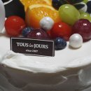 뚜레쥬르 부산다대현대점 이미지