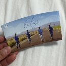 드라이브인비 | CGV 데이식스 데뷔 10주년 영화 ‘식스데이즈’ 관람후기