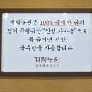 계림 농원 이미지