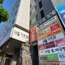 가츠원 | [오리역과 죽전역 사이] 돈가스 포장 맛집 가츠원