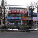 라성호텔 맞은편 이미지