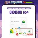 으뜸50안경 신대방삼거리역점 이미지