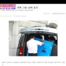 이재포 카카오 검색결과
