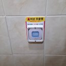 보훈회관 화장실 이미지