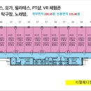검암스크린골프 이미지