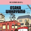 마구로마구로 이미지