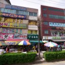말바우시장화장품