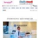 관악연세바른의원 이미지