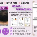 큐사랑풍암점