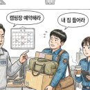간부미용실