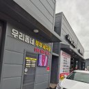 성실세차장 네이버블로그