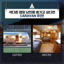 도마전기조명 이미지